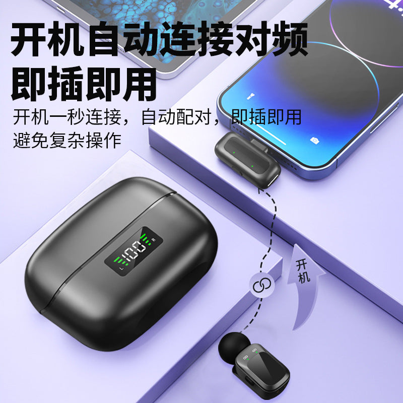 New wireless lavalier microphone mini microphone with digital display charging case live video recording noise reduction Radio
