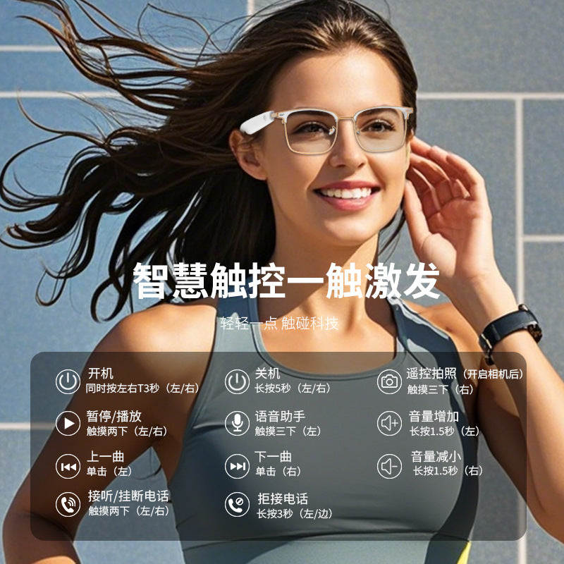[Factory in stock] Smart Audio Bluetooth glasses GS13 blue light color changing music audio high-end business
