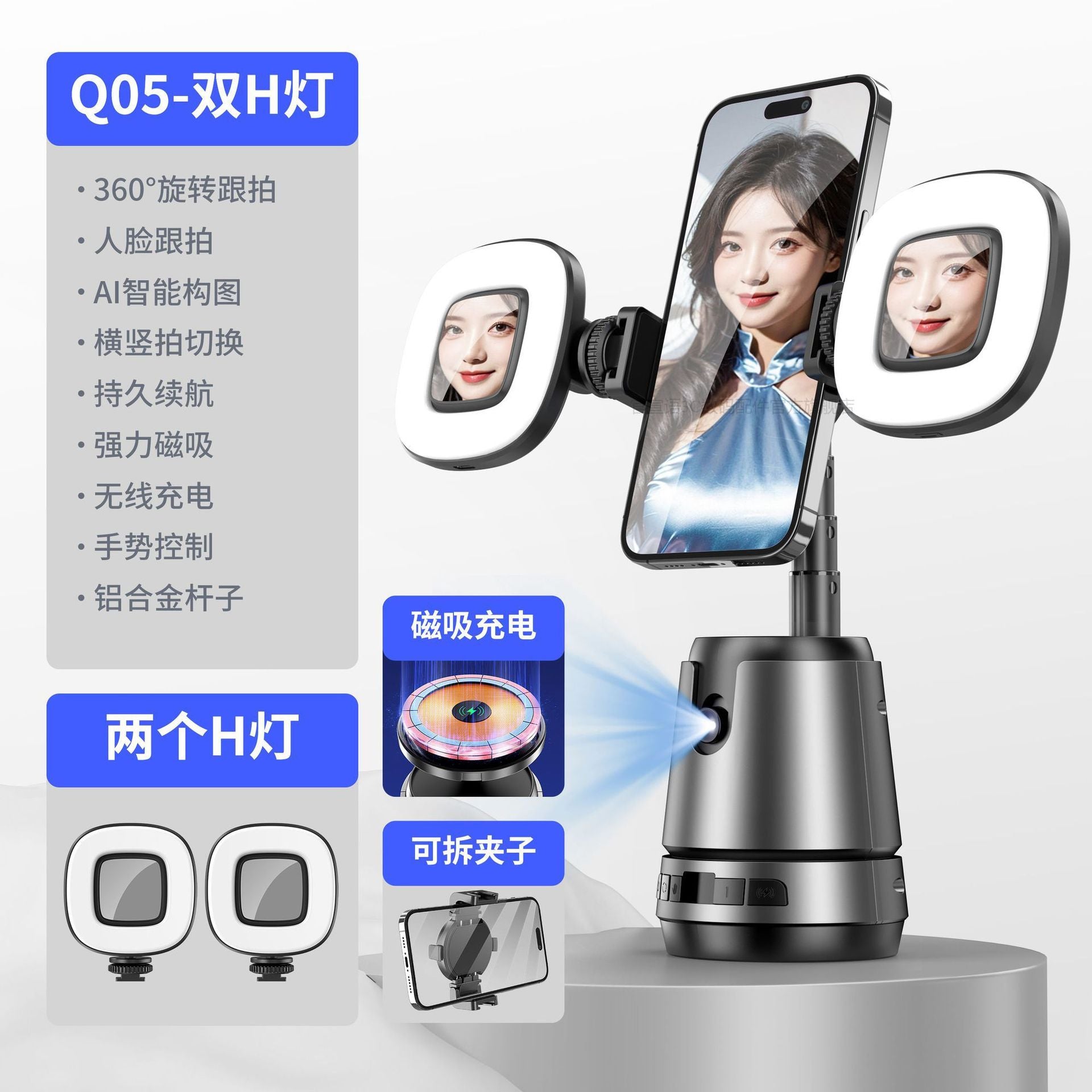New 360 ° rotating intelligent AI face recognition tracking desktop shooting PTZ live shooting video photo