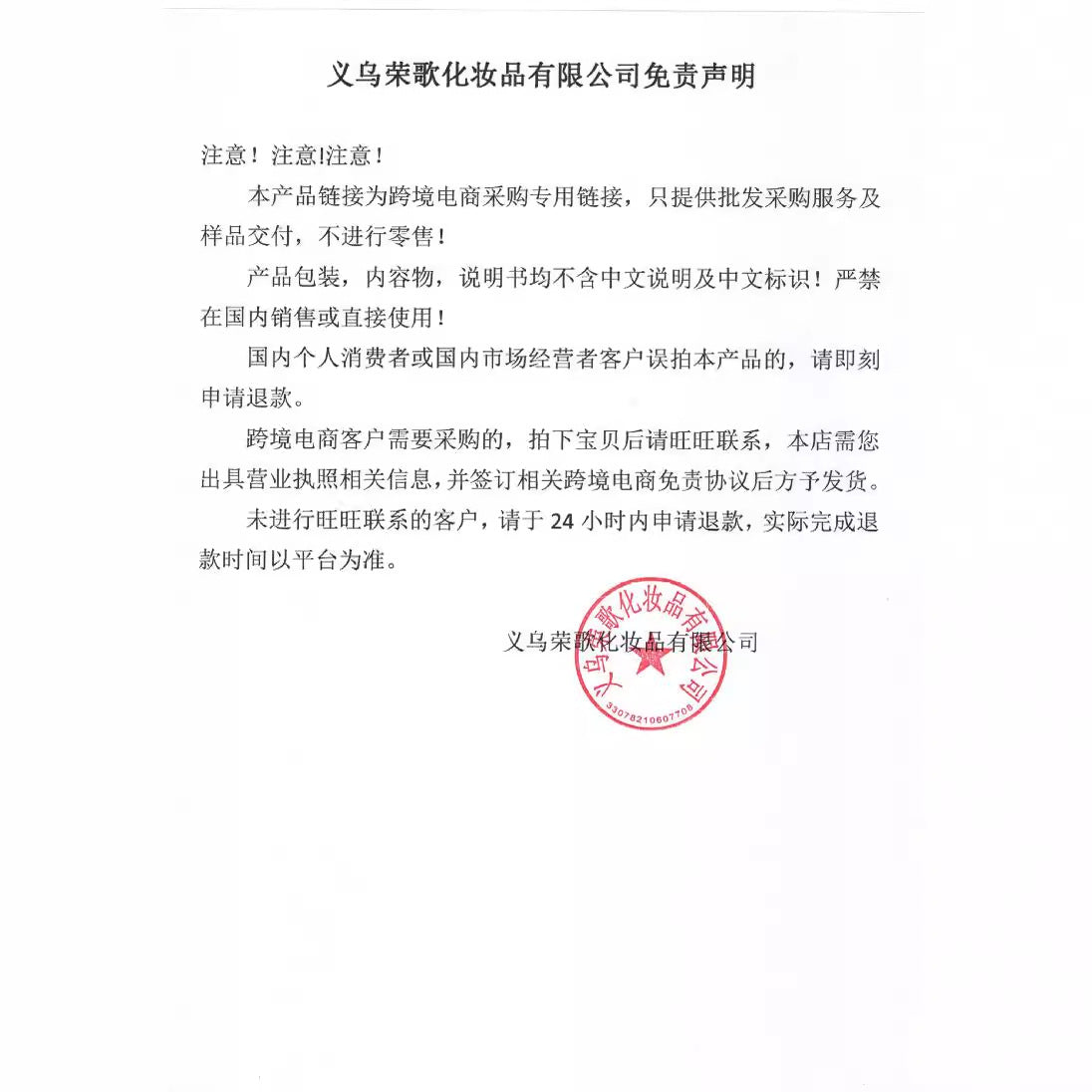 Cross-border makeup loose powder ball five-color highlight repair Pearl handaiyan oil control lasting wholesale finishing powder