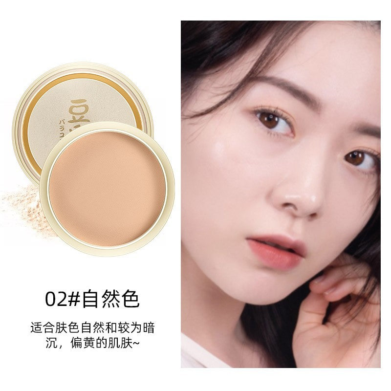 Concealer banana powder long-lasting clear face powder makeup powder waterproof Brightening Finishing Powder highlighting powder matte
