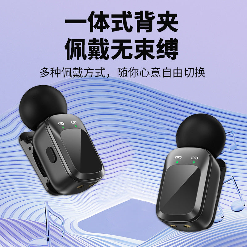 New wireless lavalier microphone mini microphone with digital display charging case live video recording noise reduction Radio