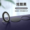 360 ° rotary magnetic adhesive fastened ring bracket magsafe double magnetic ultra-thin adjustable desktop phone holder