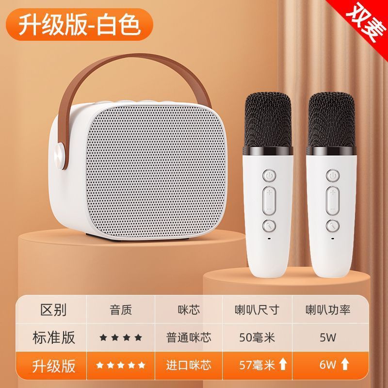 Microphone audio integrated microphone karaoke gadget children Entertainment family KTV mobile phone wireless Bluetooth home singing