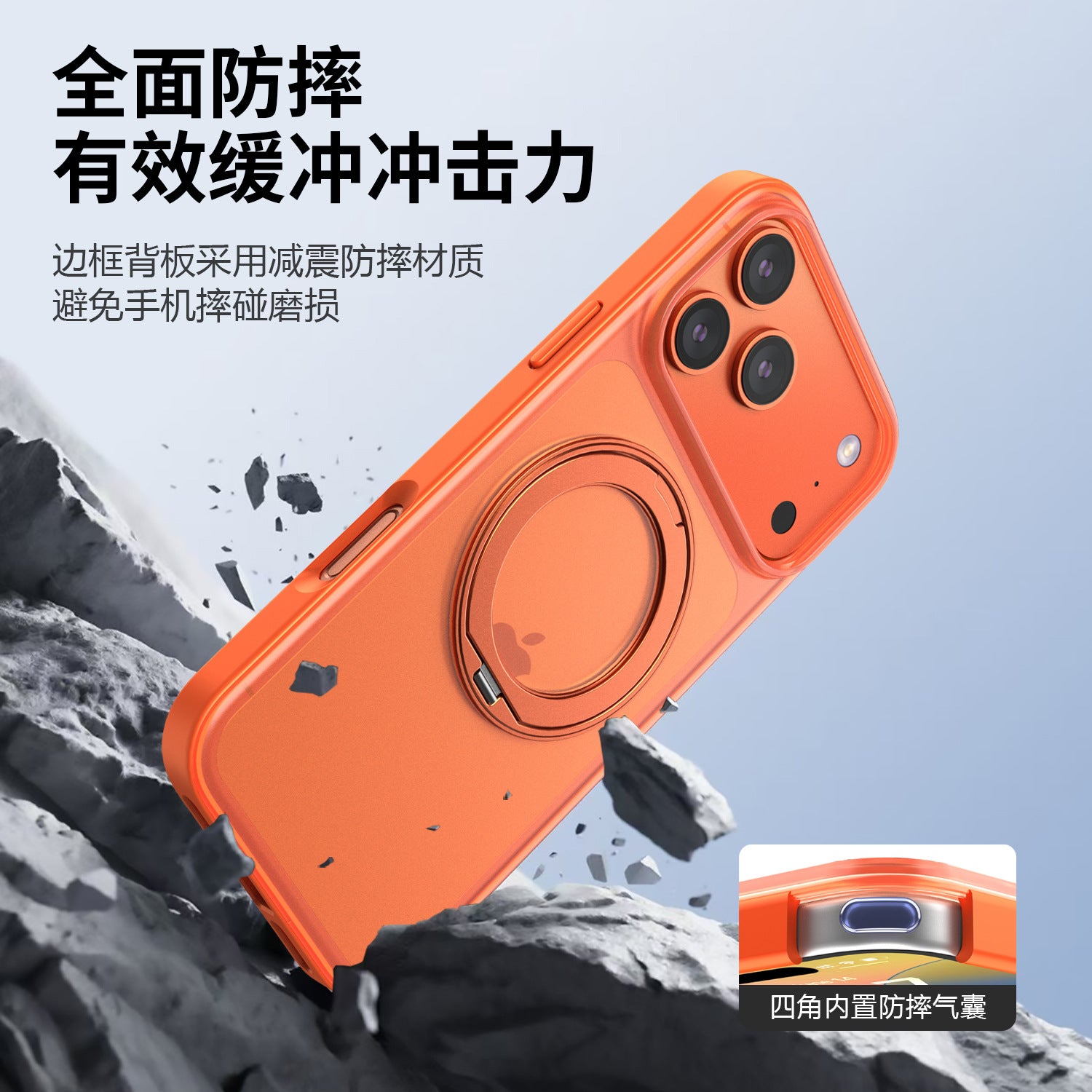 360 rotating pivot shell for iPhone17ProMax phone case 16Pro New Apple 15Pro drop-resistant