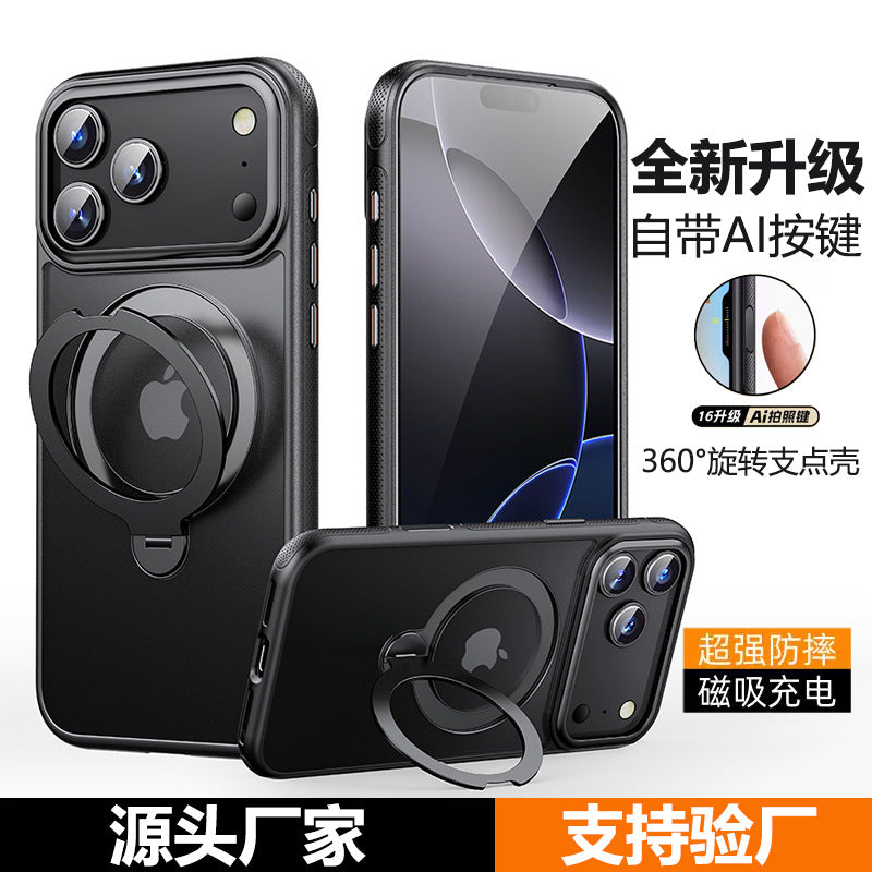 Suitable for Apple 17Air phone case rotating bracket iphone17promax skin feeling phone case with AI button
