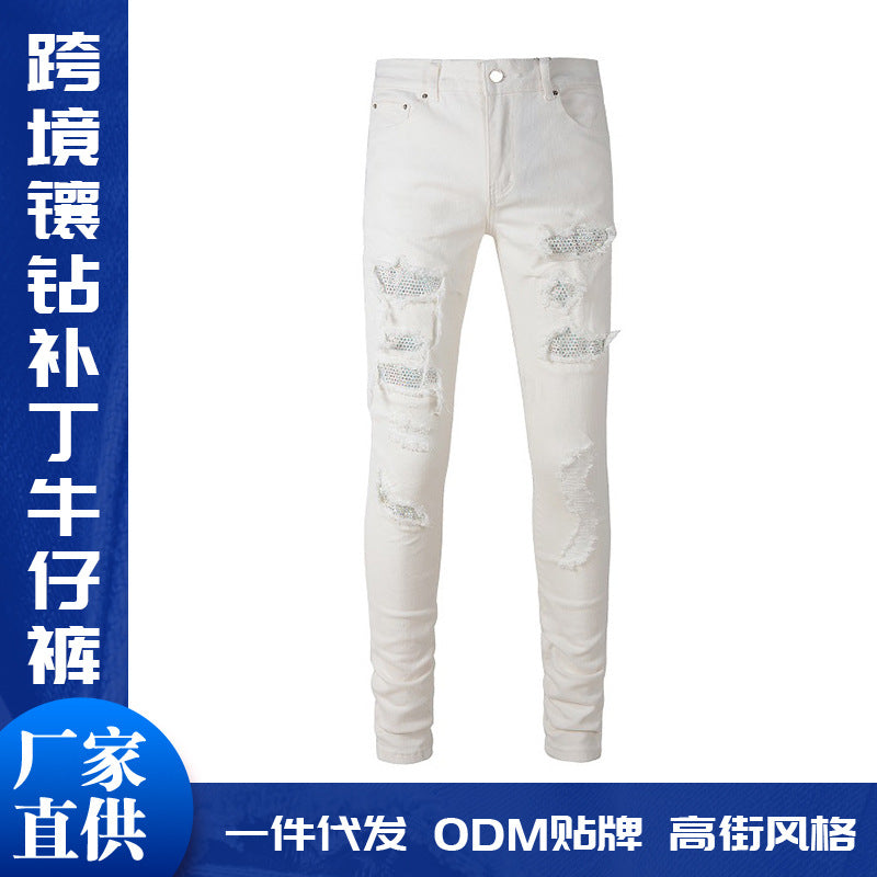 Cross-Border men's jeans White for men Diamond hole & patch High Street elastic slim-fitting men's clothing jeans men's pants