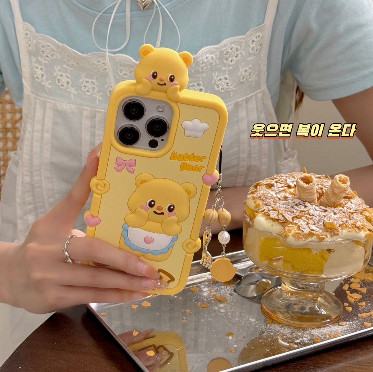 Suitable for Apple 16promax lying butter bear phone case iPhone15/14/13/12pro fun shell