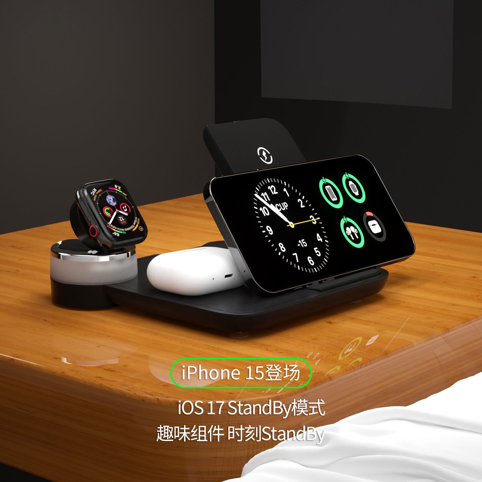 Amazon hot mobile phone three-in-one wireless charger 15W fast charge foldable seven-color ambience light wireless charger electrical appliances