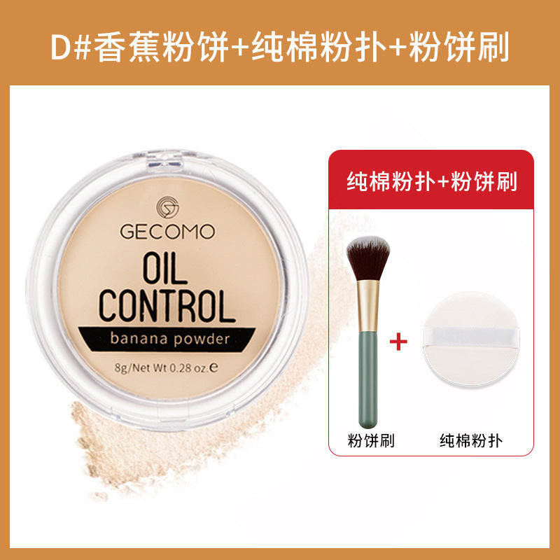 Concealer banana powder long-lasting clear face powder makeup powder waterproof Brightening Finishing Powder highlighting powder matte