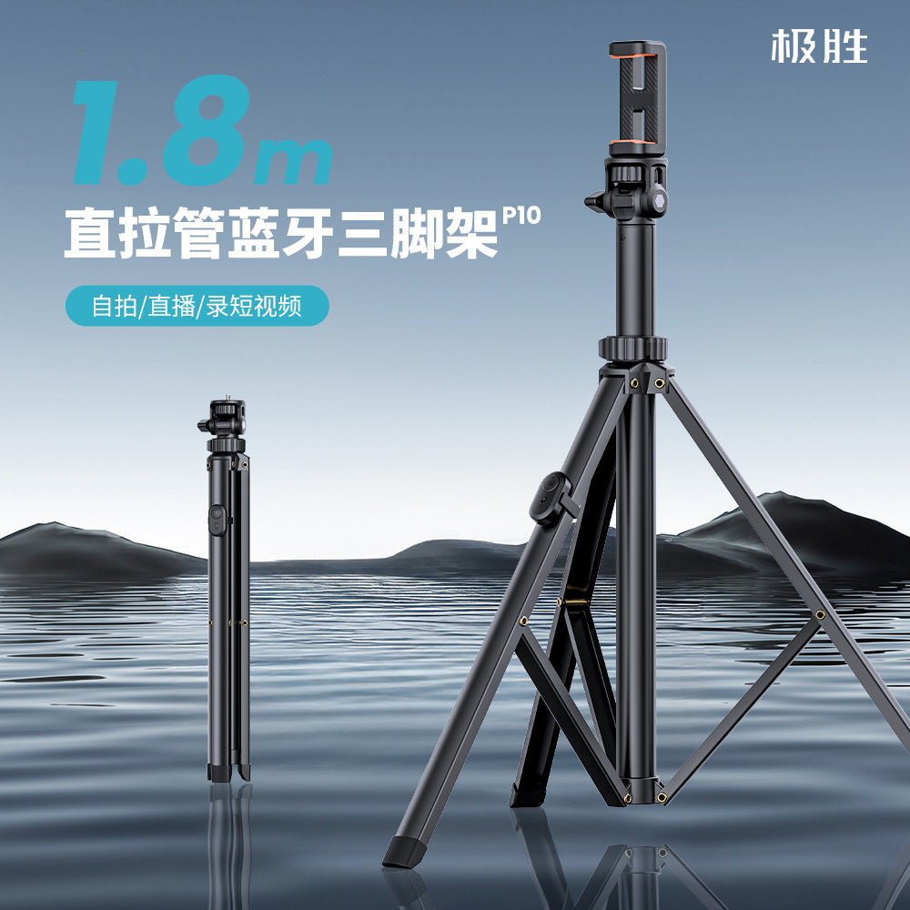 T01 selfie stick mobile phone Bluetooth selfie phone holder tripod fill light bracket portable outdoor photography