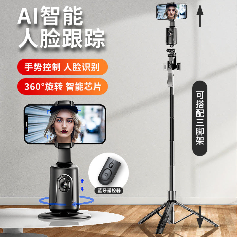 P01 intelligent AI face recognition 360 ° mobile PTZ Tik Tok live stream selfie stick panoramic follow-up anti-shake
