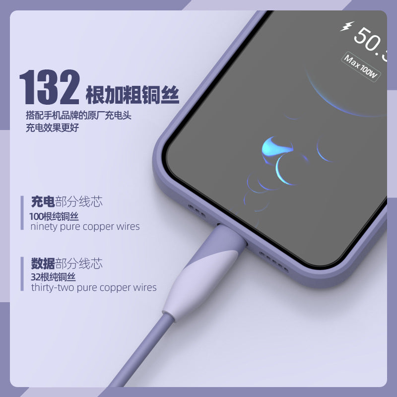 Applicable to Huawei super fast charge data cable 66W mobile phone type-c interface glory TPE wholesale custom Android