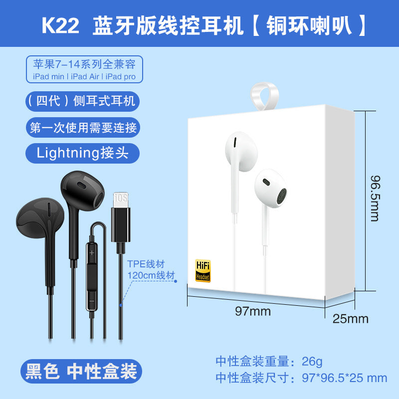 Four generations for Apple 12 wire control iPhone13/7/8/X wired Bluetooth in-ear for phone headset wholesale