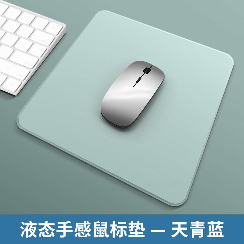 Liquid silicone mouse pad business desk odorless small soft pad laptop wrister protective mouse pad waterproof