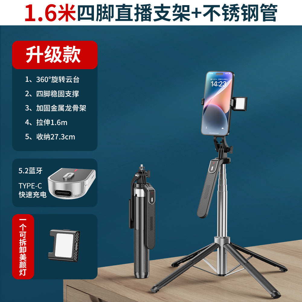 P185MINI aluminum alloy quadripod shelf Bluetooth selfie stick universal phone live broadcast floor stand handheld stabilizer