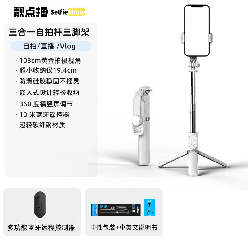 Liangdian Selfie Stick Tripod, Portable Anti-Shock Extendable Bluetooth Phone Holder