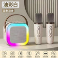 Microphone audio integrated microphone karaoke gadget children Entertainment family KTV mobile phone wireless Bluetooth home singing