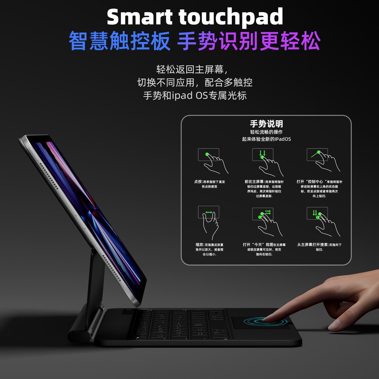 Bluetooth Tablet Magic Keyboard Portable Floating Adjustment iPad Magnetic Case |Phone cases