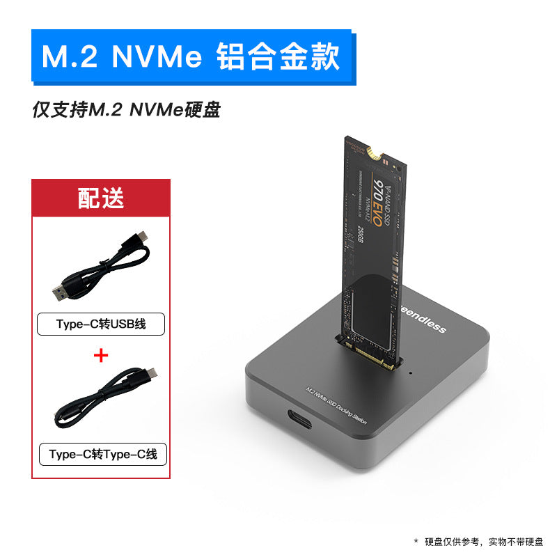 M.2 dual-protocol NGFF/NVME solid-state mobile hard disk dock USB3.1 notebook external SSD socket