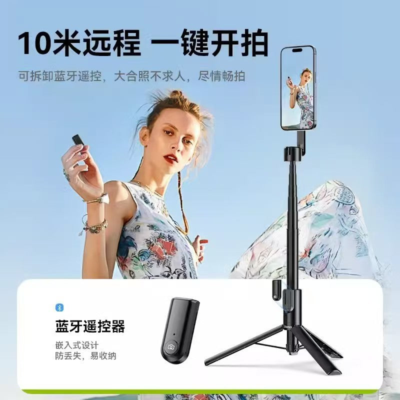 Junhong new mobile phone magnetic bracket Magsafe magnetic selfie stick tripod remote control live streaming phone stand