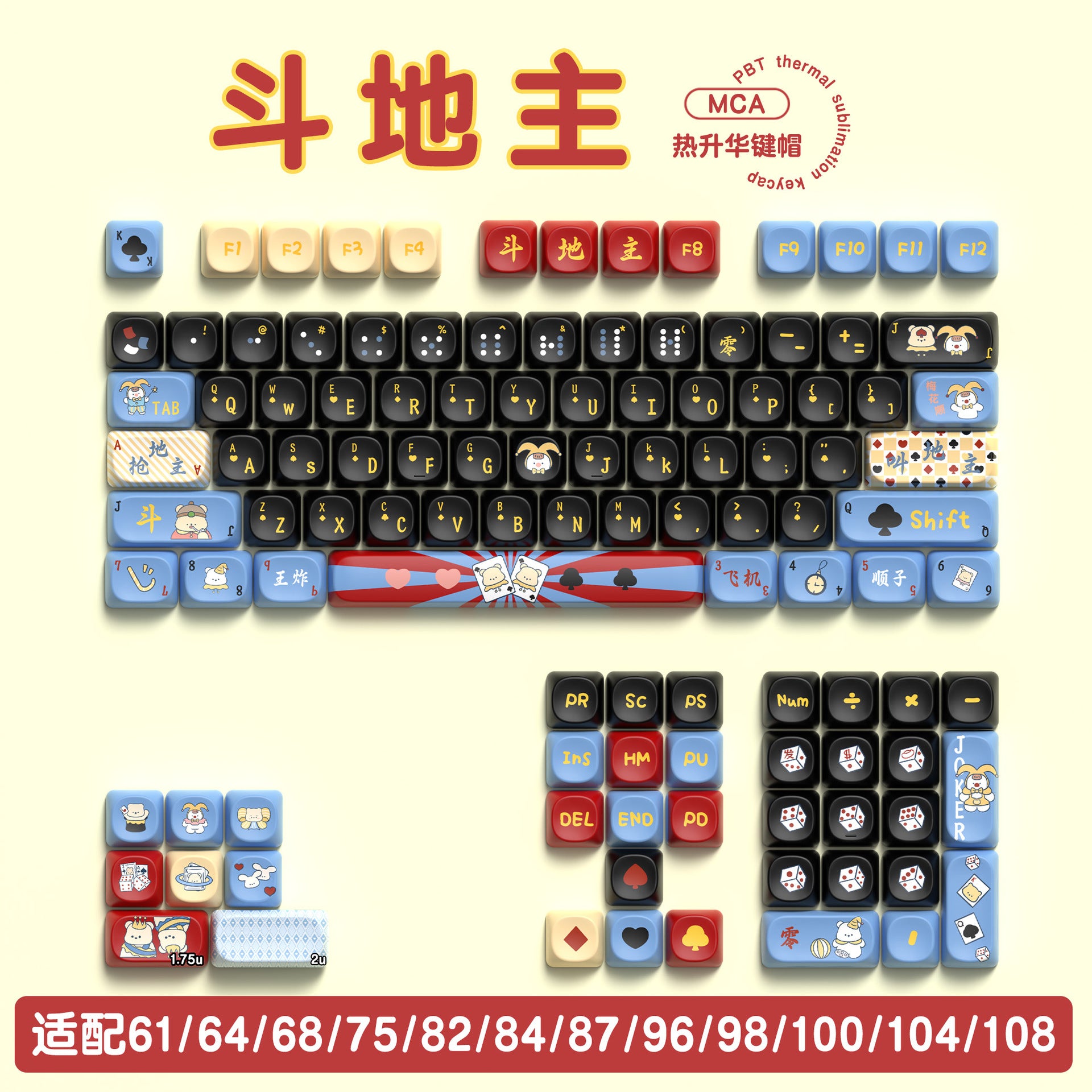 112 key cute unique keycap full five-sided PBT sublimation customized mechanical keyboard cap 68/75/84/98