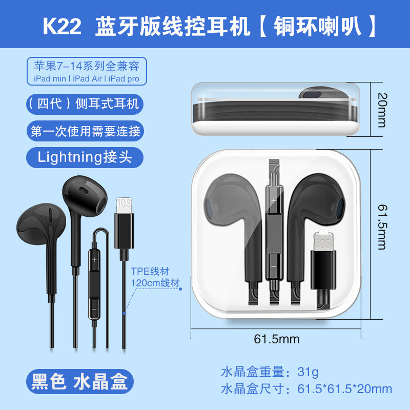 Four generations for Apple 12 wire control iPhone13/7/8/X wired Bluetooth in-ear for phone headset wholesale