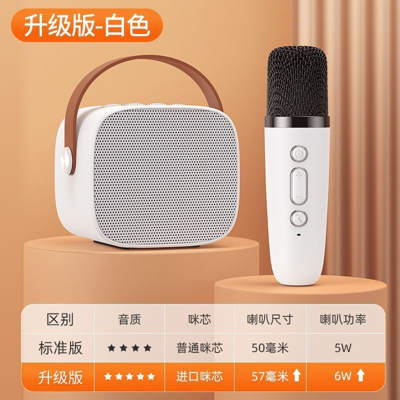 Microphone audio integrated microphone karaoke gadget children Entertainment family KTV mobile phone wireless Bluetooth home singing
