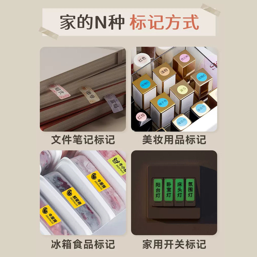 Jingchen D110M household thermal sensitive adhesive sticker price bar code machine portable mini Bluetooth label printer