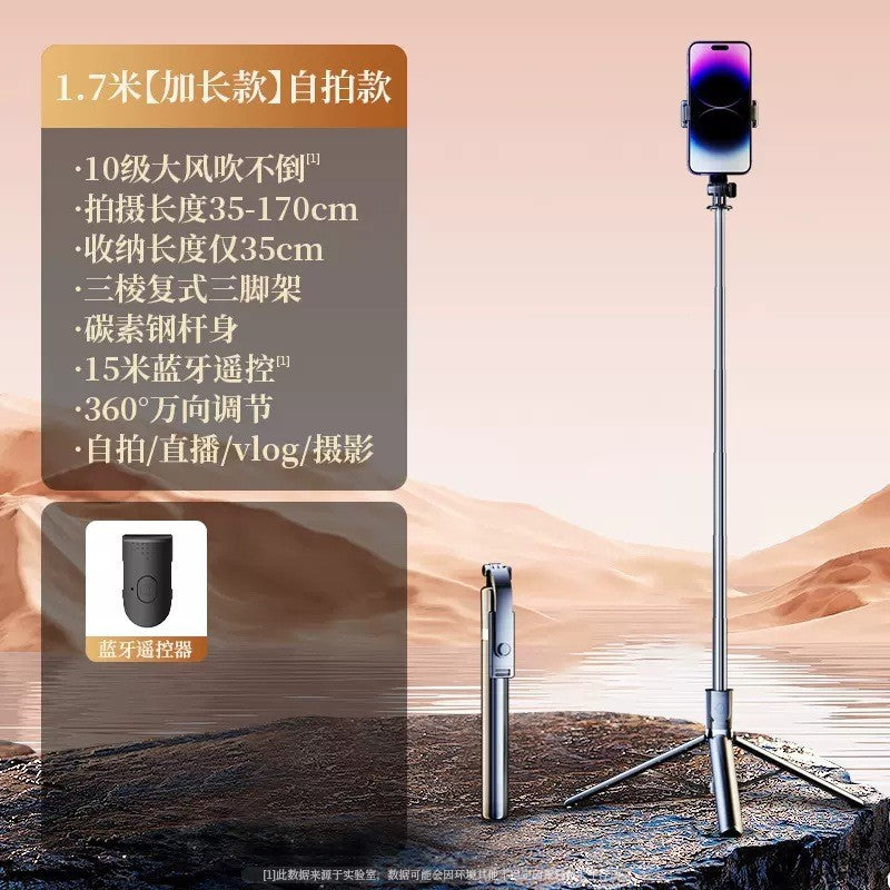 New tripod selfie horizontal and vertical shooting Bluetooth selfie stick brush TikTok outdoor live streaming phone stand factory direct sales