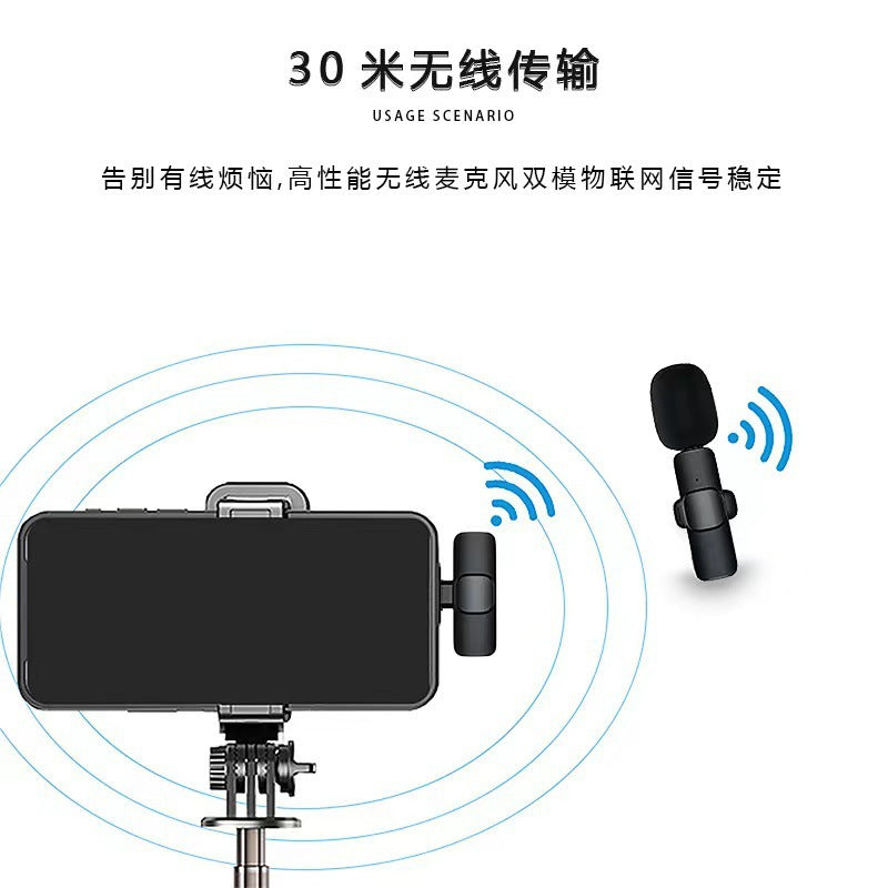 Cross-border wireless lavalier microphone K1 one-to-two live broadcast integrated intelligent noise reduction professional mini microphone