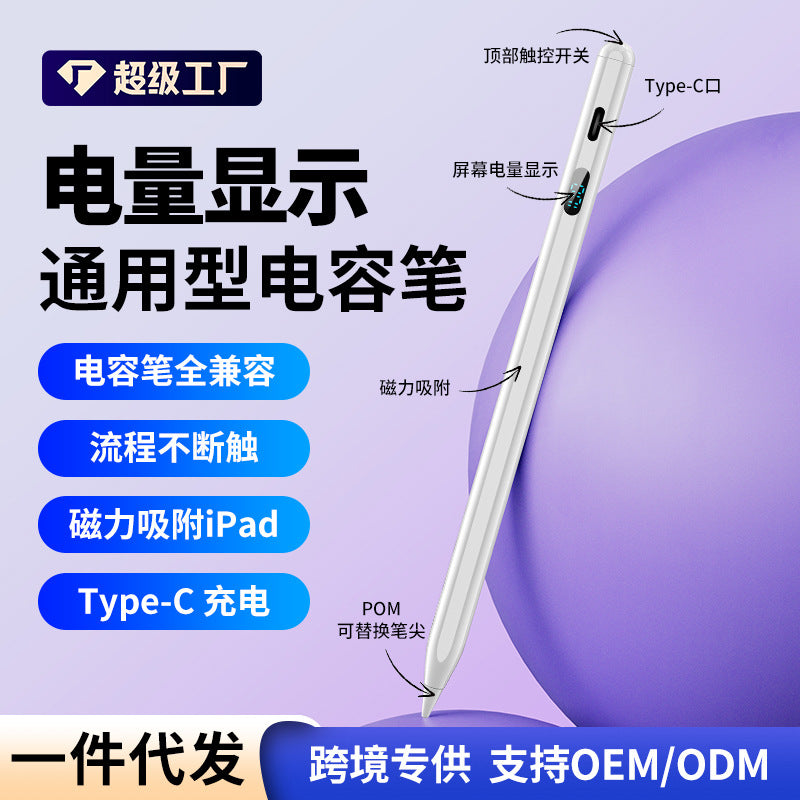 Universal apple stylus for apple pencil second generation capacitive stylus power display stylus