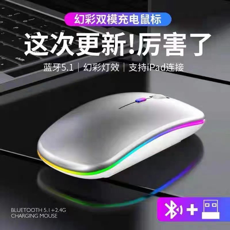 New ultra-thin Rechargeable Wireless Bluetooth mouse 2.4G dual-mode mobile phone computer tablet mute colorful direct sales