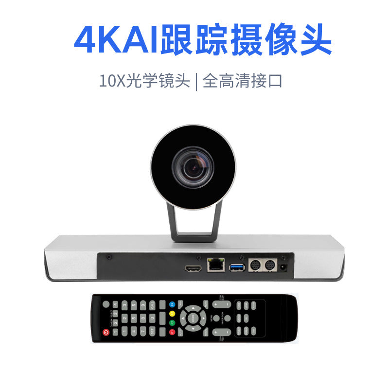 AI intelligent tracking camera WIFI4K HD conference camera autofocus 360 ° PTZ remote office