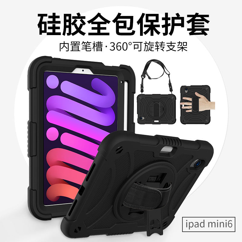 Cross-border applicable iPad mini6 tablet children 360 ° rotational and shatter-resistant silicone case with Pen slot protective case