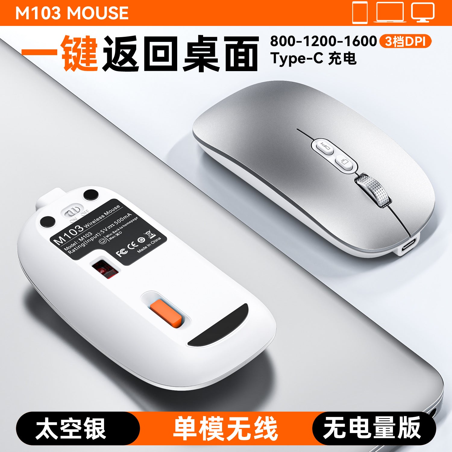 New three-model Bluetooth wireless mouse with power display one-click return desktop mute rechargeable in stock wholesale