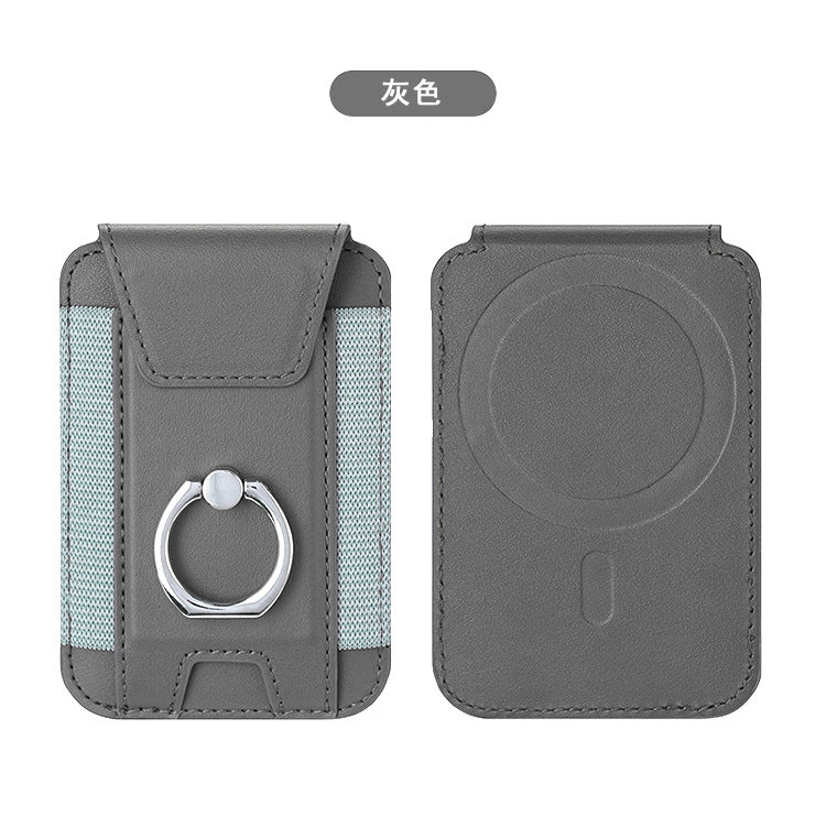 Applicable to iPhone15 magnetic card holder Apple 14promax/12/13 Magsafe ring bracket card holder stickers