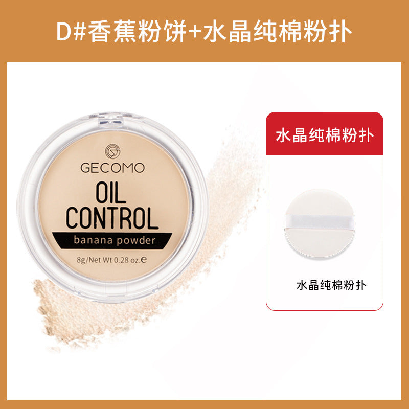 Concealer banana powder long-lasting clear face powder makeup powder waterproof Brightening Finishing Powder highlighting powder matte