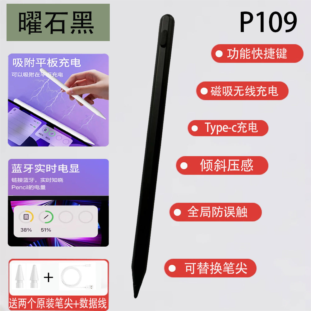 ipad capacitive stylus apple pencil for pencil flat replacement stylus 2025 ipadpro touch screen