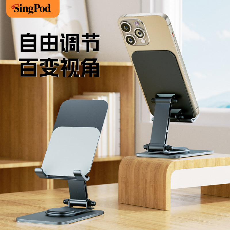 Mobile phone stand desktop portable and versatile Tik Tok live stream mobile phone stand full metal folding mobile phone stand wholesale