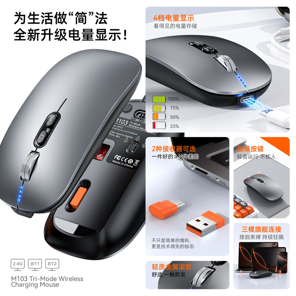New three-model Bluetooth wireless mouse with power display one-click return desktop mute rechargeable in stock wholesale